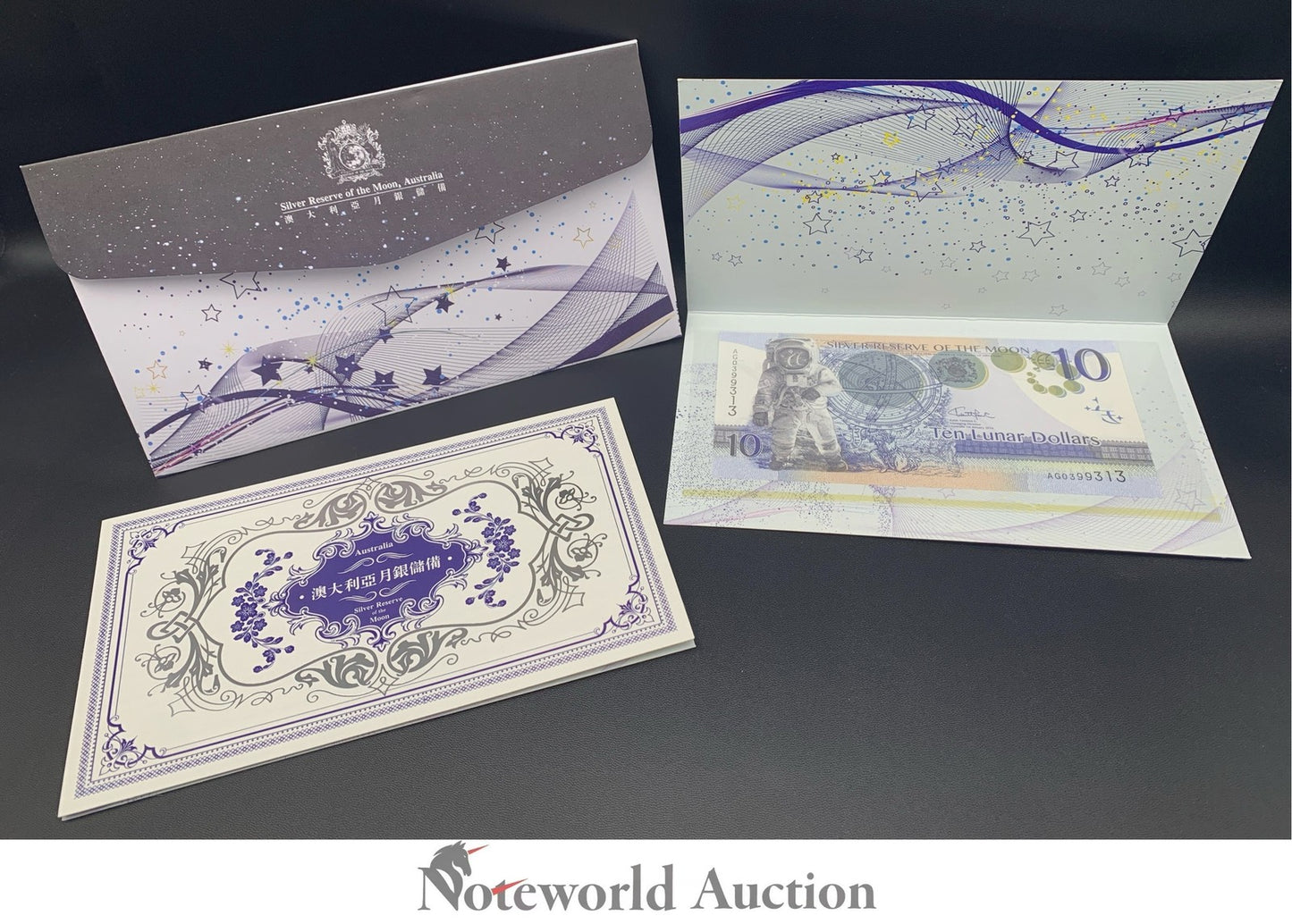 AUSTRALIA 10 Lunar 2014 Fancy Monkey Silver Reserve of the Moon With Folder UNC