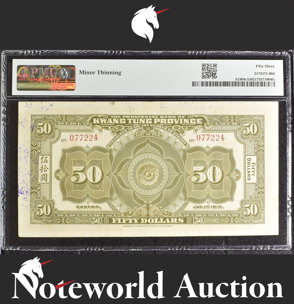 China Provincial Kwangtung 50 Dollars 1918 P S2404c Minor Thinning AU PMG 53