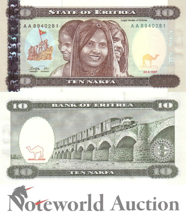ERITREA 10 Nakfa 1997 P 3 Lot 10 pcs 1/10 Bundle UNC