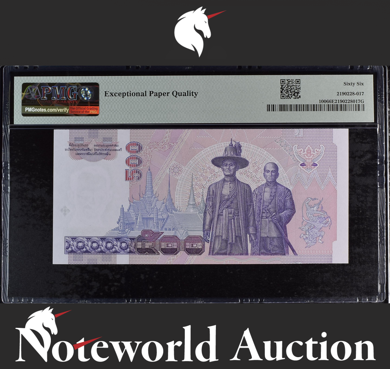 Thailand Commemorative 500 Baht CB6 ND (1996) P 100 UNC PMG 66 EPQ