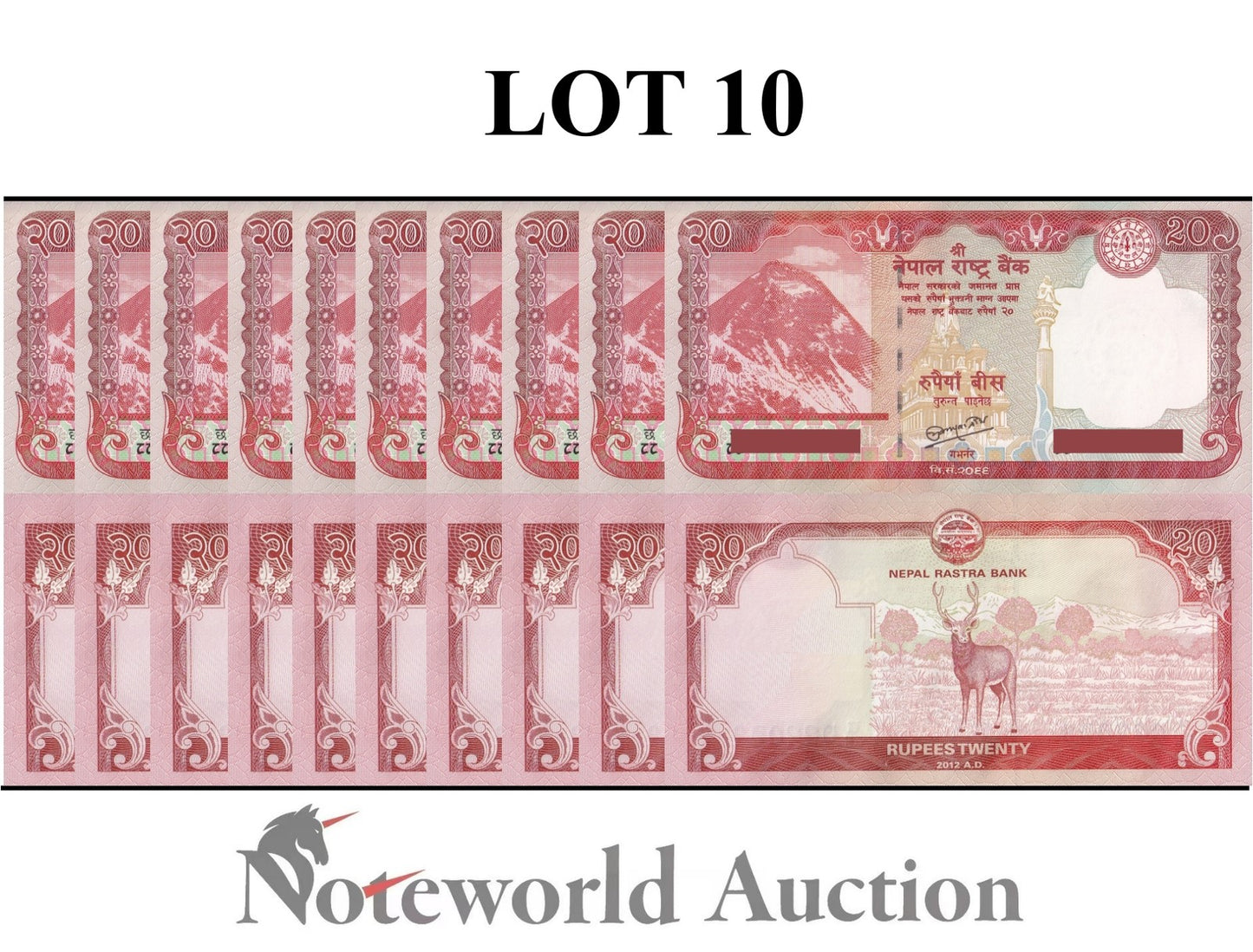 NEPAL 20 Rupees 2012 P 71 Lot 10 pcs 1/10 Bundle UNC