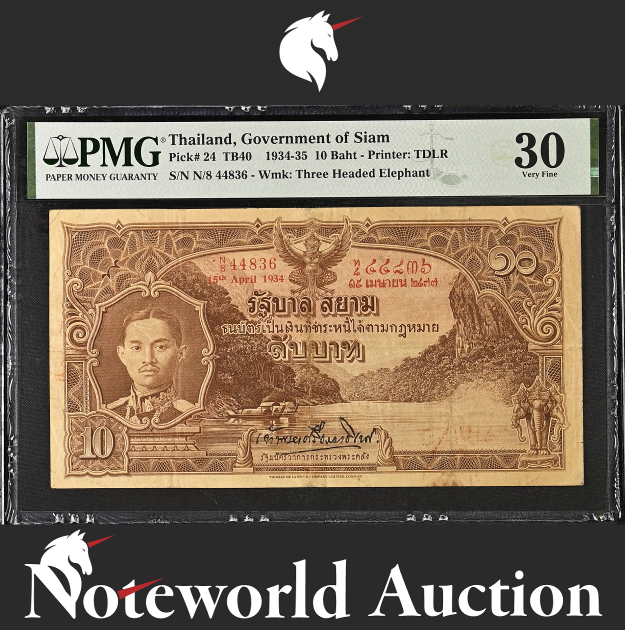 Thailand Government of Siam 10 Baht 1934-35 P 24 VF PMG 30