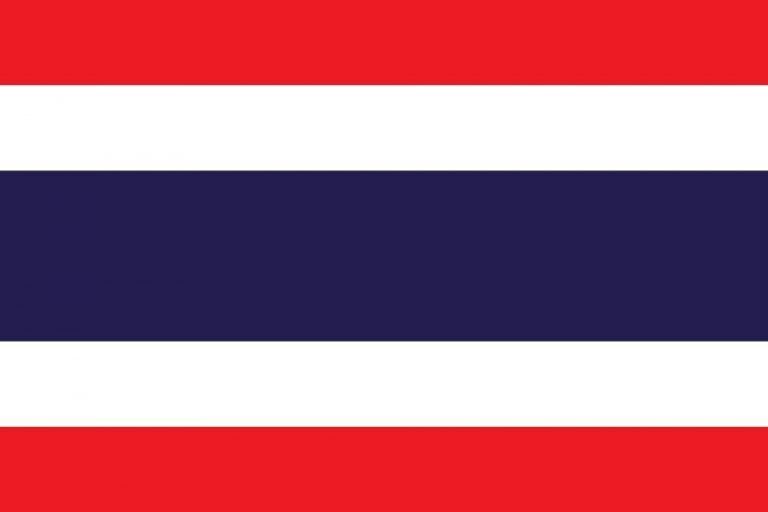 Thailand Government of Thailand 1 Baht ND (1948) P 69b Black S/N UNC PMG 64