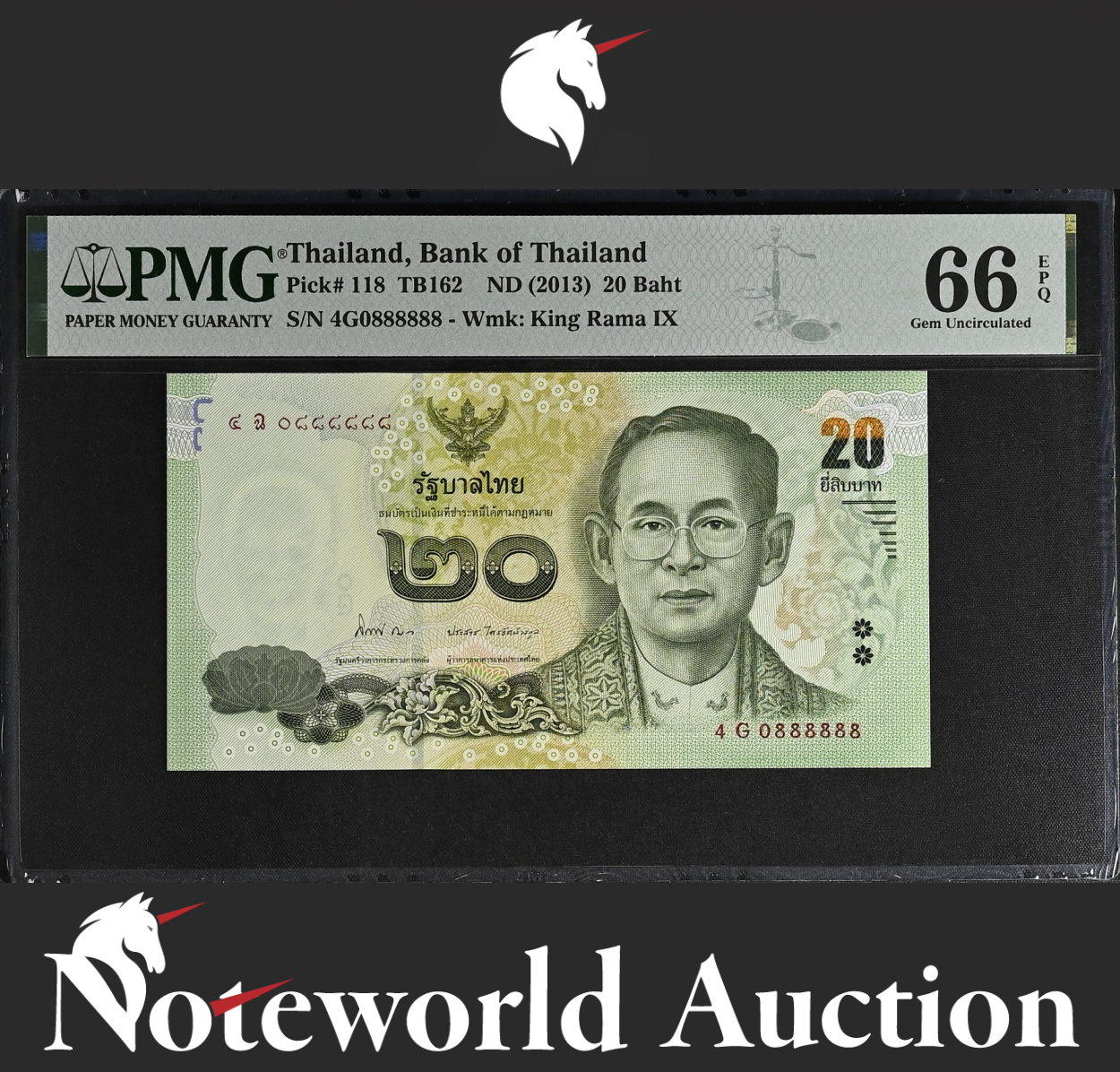 Thailand 20 Baht ND (2013) P 118 Fancy Almost SOLID No. 0888888 UNC PMG 66 EPQ