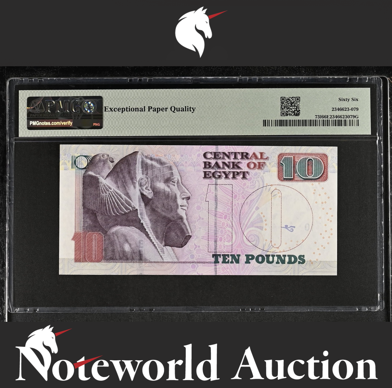 Egypt Central Bank £10 2018 P 73l LOW S/N 0000079 UNC PMG 66 EPQ 3rd TOP POP