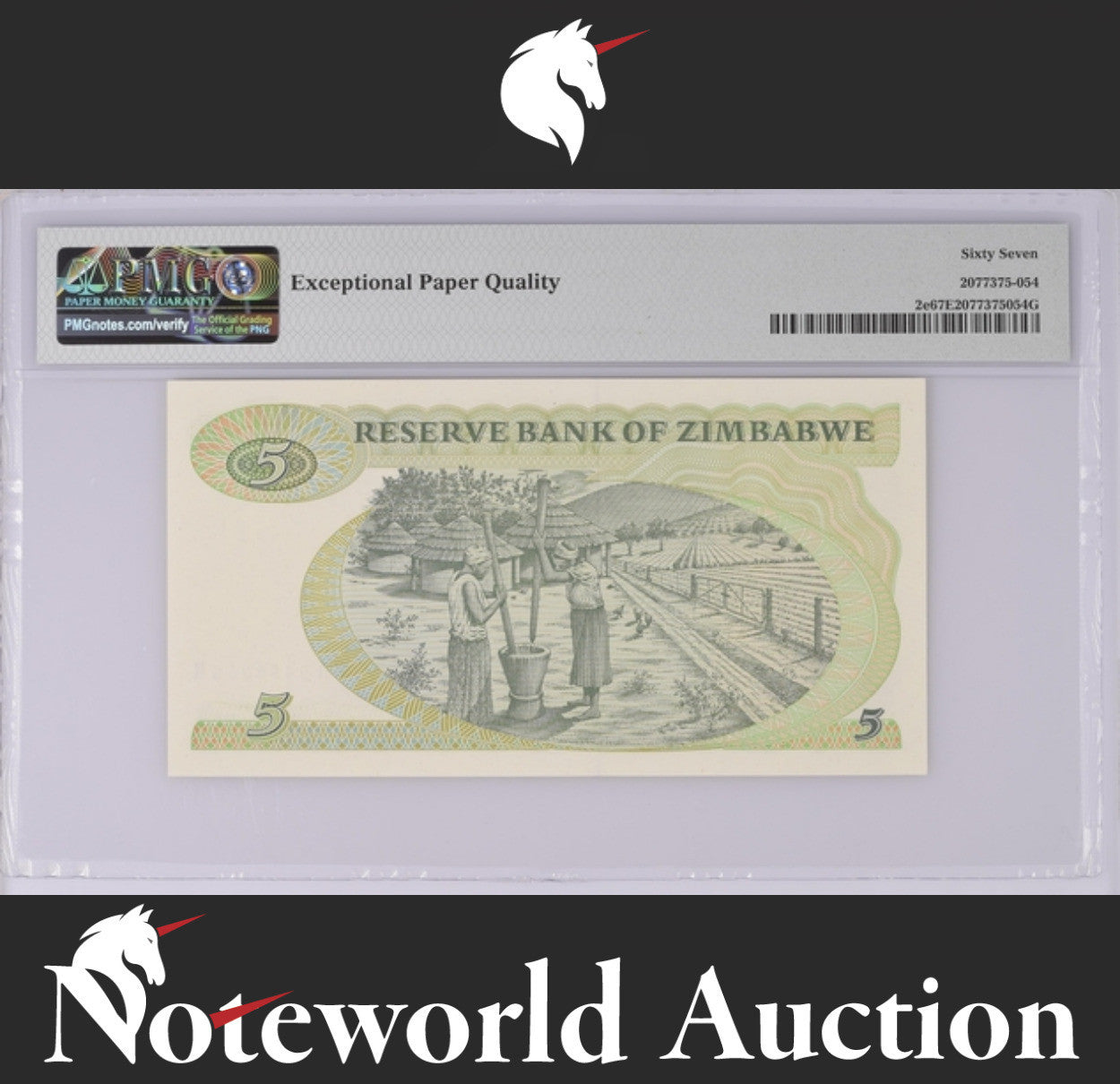 Zimbabwe 5 Dollars 1994 P 2e Rare Long Neck WaterMark UNC PMG 67 EPQ 2nd Top Pop