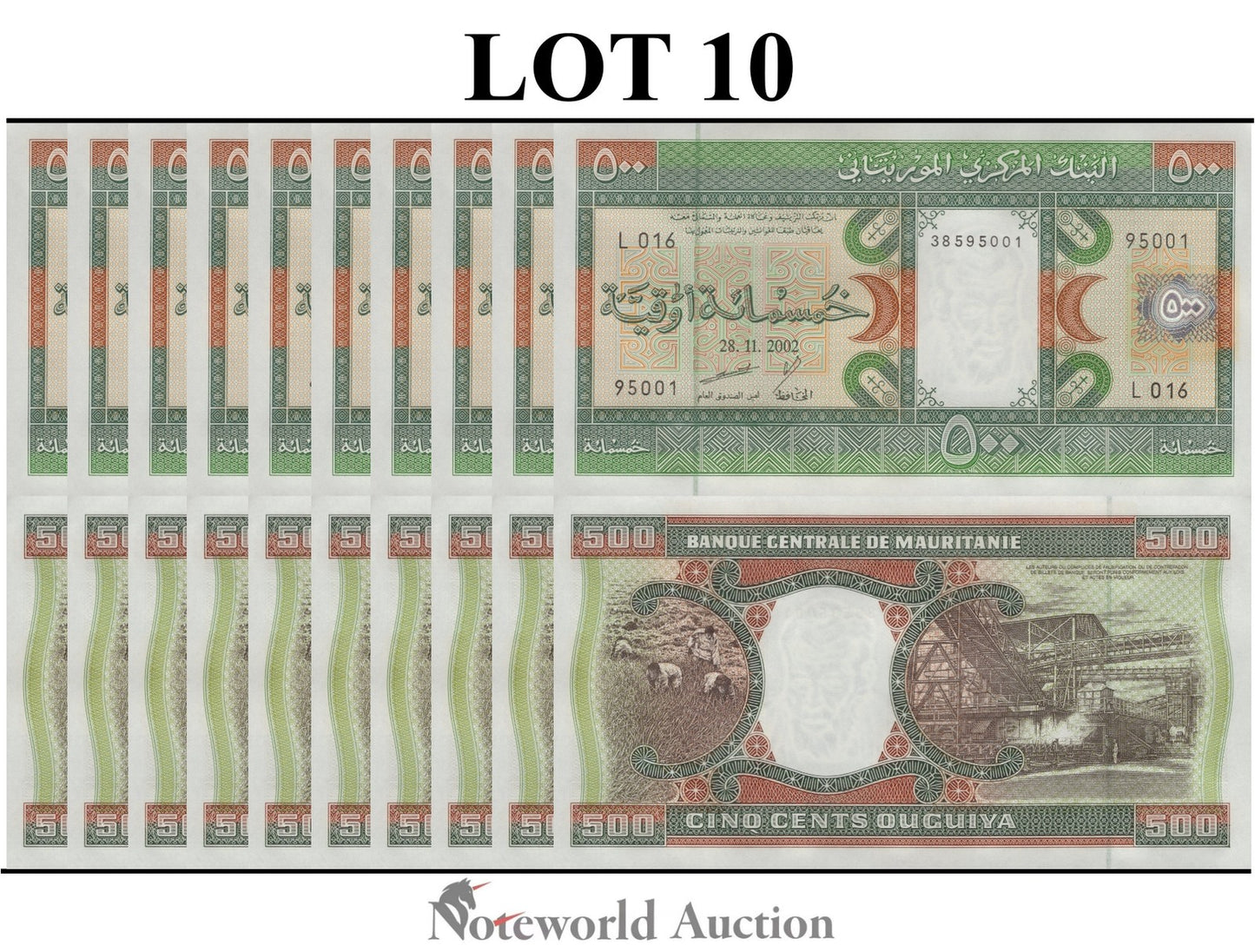 MAURITANIA Lot 10 pcs 1/10 Bundle - 500 Ouguiya 2002 P 8c UNC