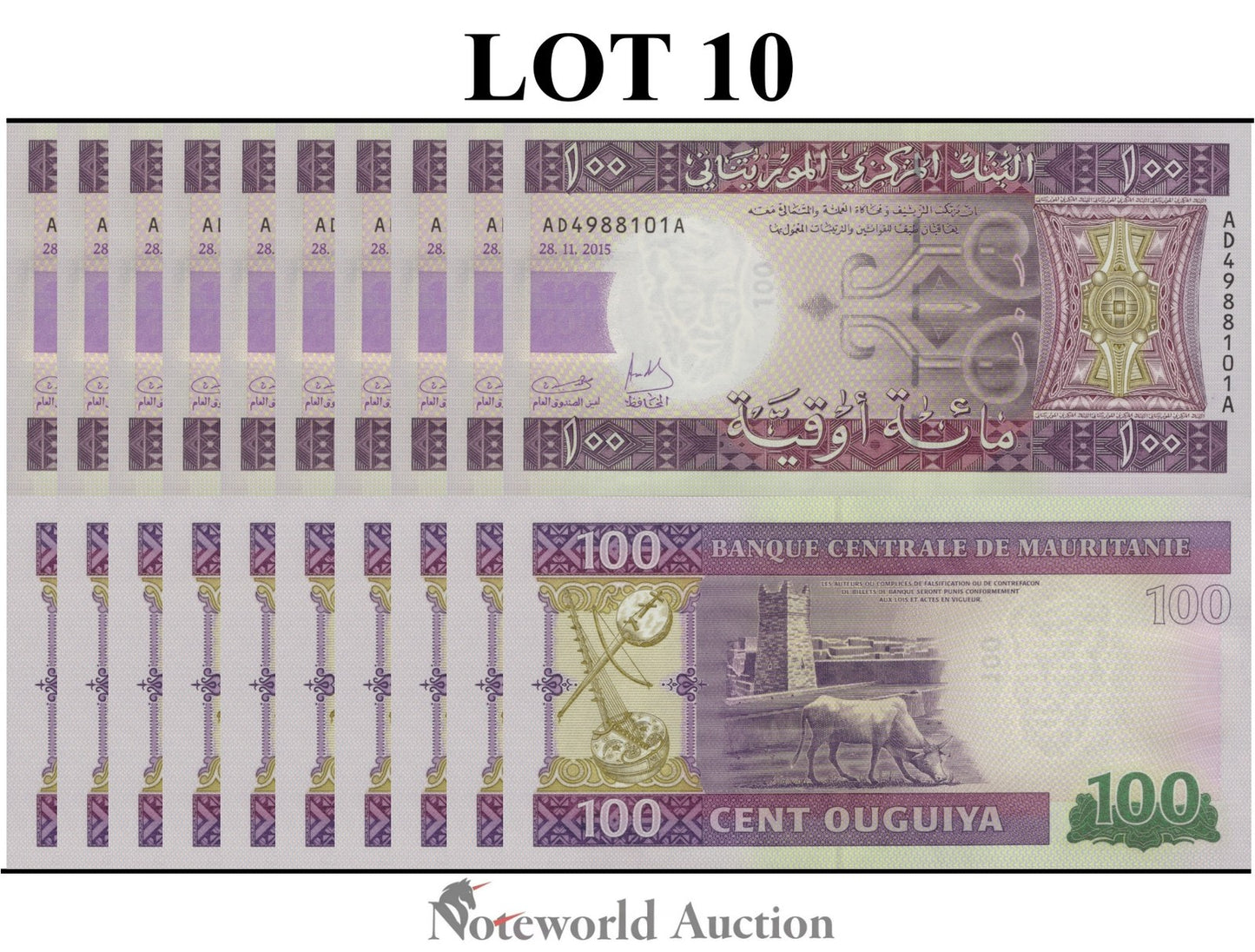 MAURITANIA Lot 10 pcs 1/10 Bundle - 100 Ouguiya 2015 P 16b UNC