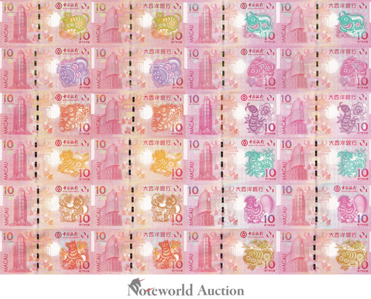 MACAU MACAO BNU Set 24 pcs - BOC 10 Patacas 2012-2023 DRAGON to RABBIT UNC