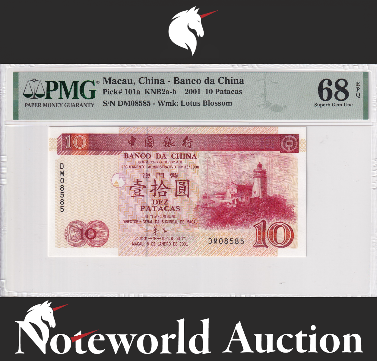 Macau China Banco da China 10 Patacas 2001 P 101a UNC PMG 68 EPQ NR No Reserve