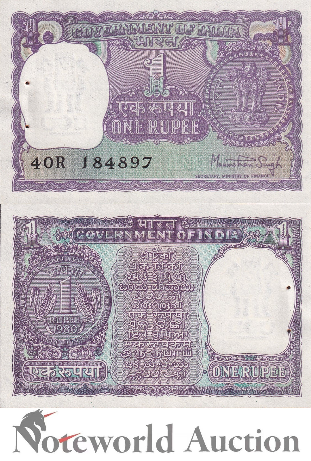 INDIA 1 Rupee 1966-1980 P 77 With Hole UNC