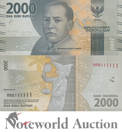 INDONESIA 2000 Rupiah 2016/2020 P 155 SOLID 1 - 111111 UNC