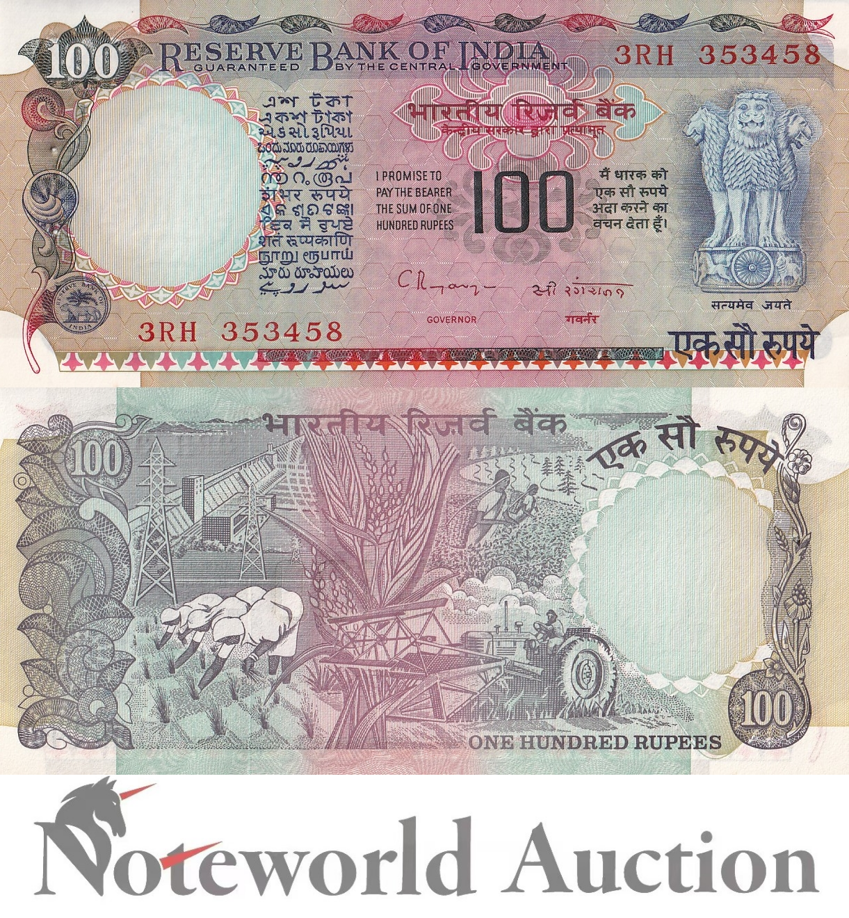 INDIA 100 Rupees ND (1990-1996) P 86f FOXING UNC