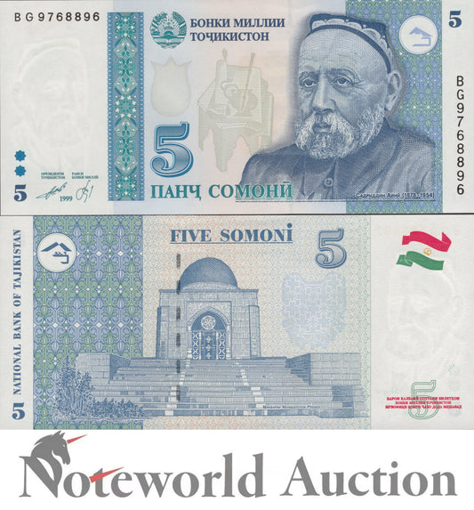 TAJIKISTAN 5 Somoni 1999 P 15 UNC