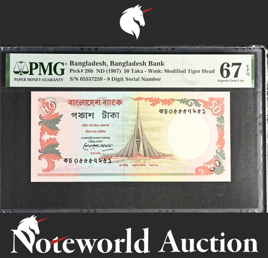 Bangladesh Bangladesh Bank 50 Taka ND (1987) P 28b UNC PMG 67 EPQ 2nd TOP POP