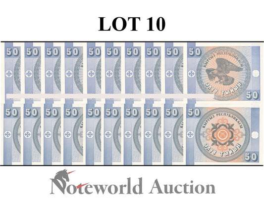 KYRGYZSTAN  50 Tyiyn ND 1993 P 3b Lot 10 pcs 1/10 Bundle UNC