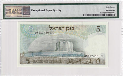 ISRAEL 5 Lirot 1968 P 34a  Black Serial Number 3rd Top POP UNC PMG 67 EPQ