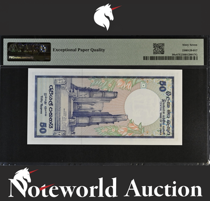 Sri Lanka 50 Rupees 1990 P 98c Fancy No. 999907 UNC PMG 67 EPQ 2nd TOP POP