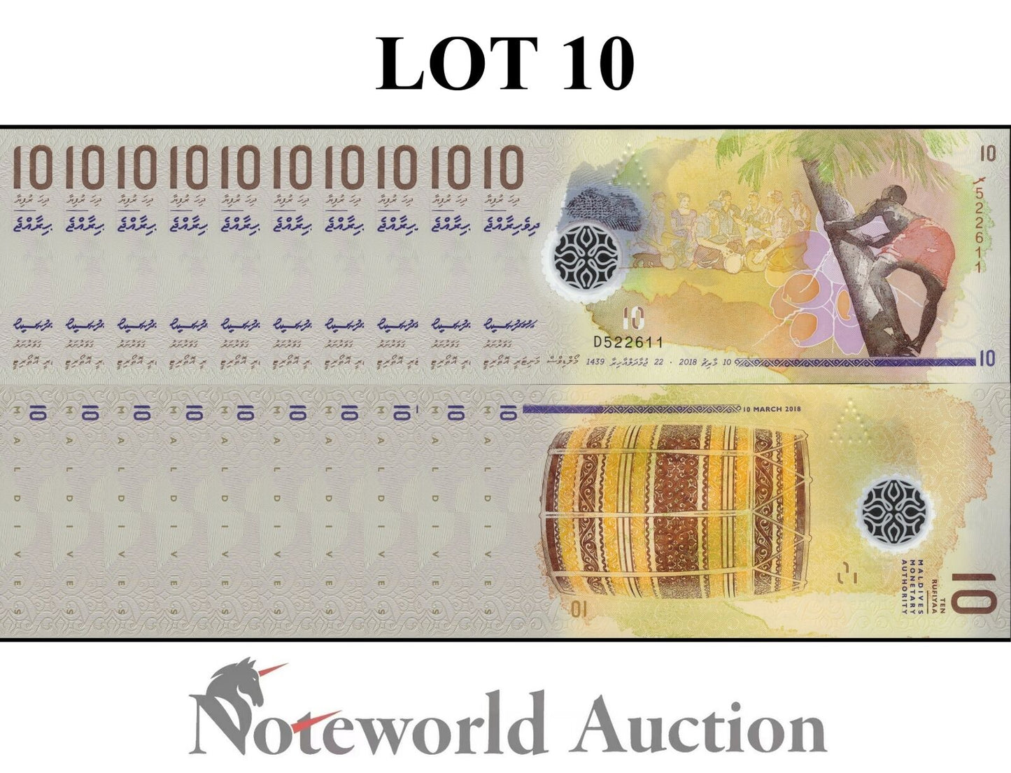 MALDIVES Lot 10 pcs 1/10 Bundle - 10 Rufiyaa 2018 P 26 Polymer UNC