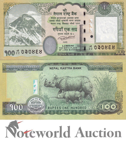 NEPAL 100 Rupees 2019 P 80 Rhinoceros Lot 10 pcs 1/10 Bundle UNC