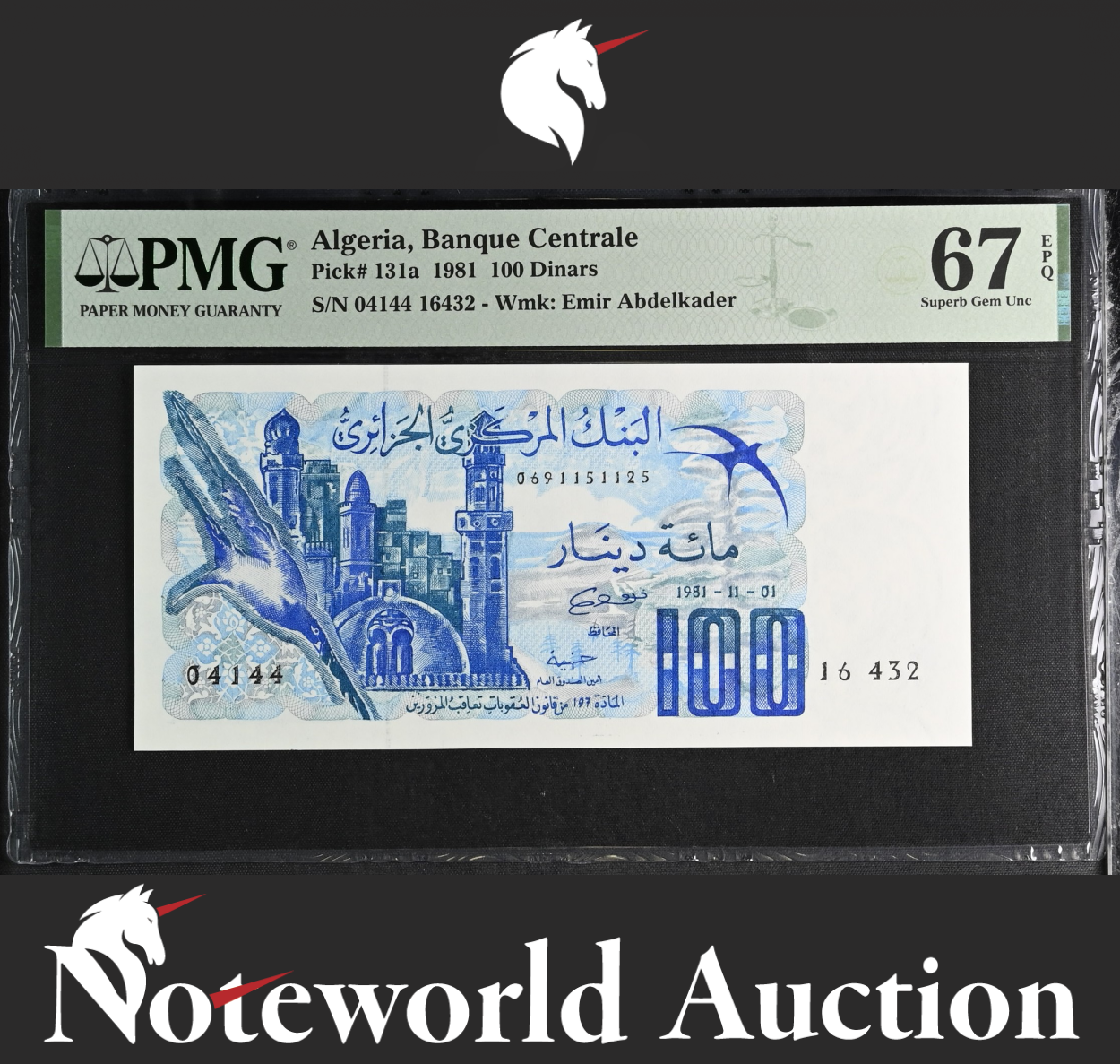 Algeria Banque Centrale 100 Dinars 1981 P 131a PMG 67 EPQ