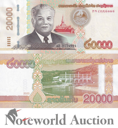 LAOS 20000 Kip 2020 P 41C Lot 5 pcs 1/20 Bundle UNC