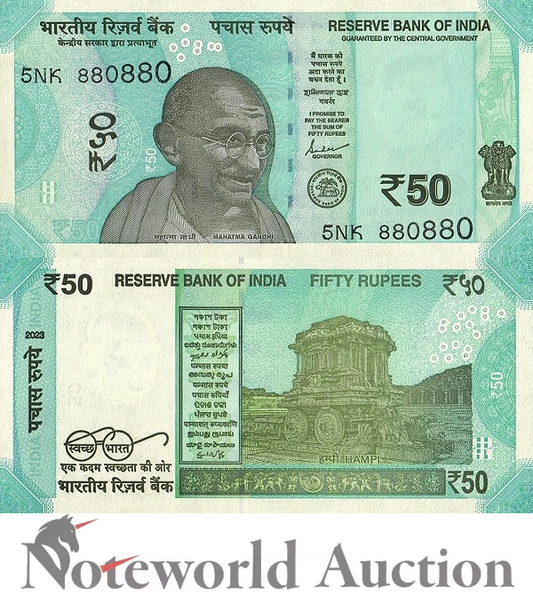 INDIA 50 Rupees 2023 P 111 UNC