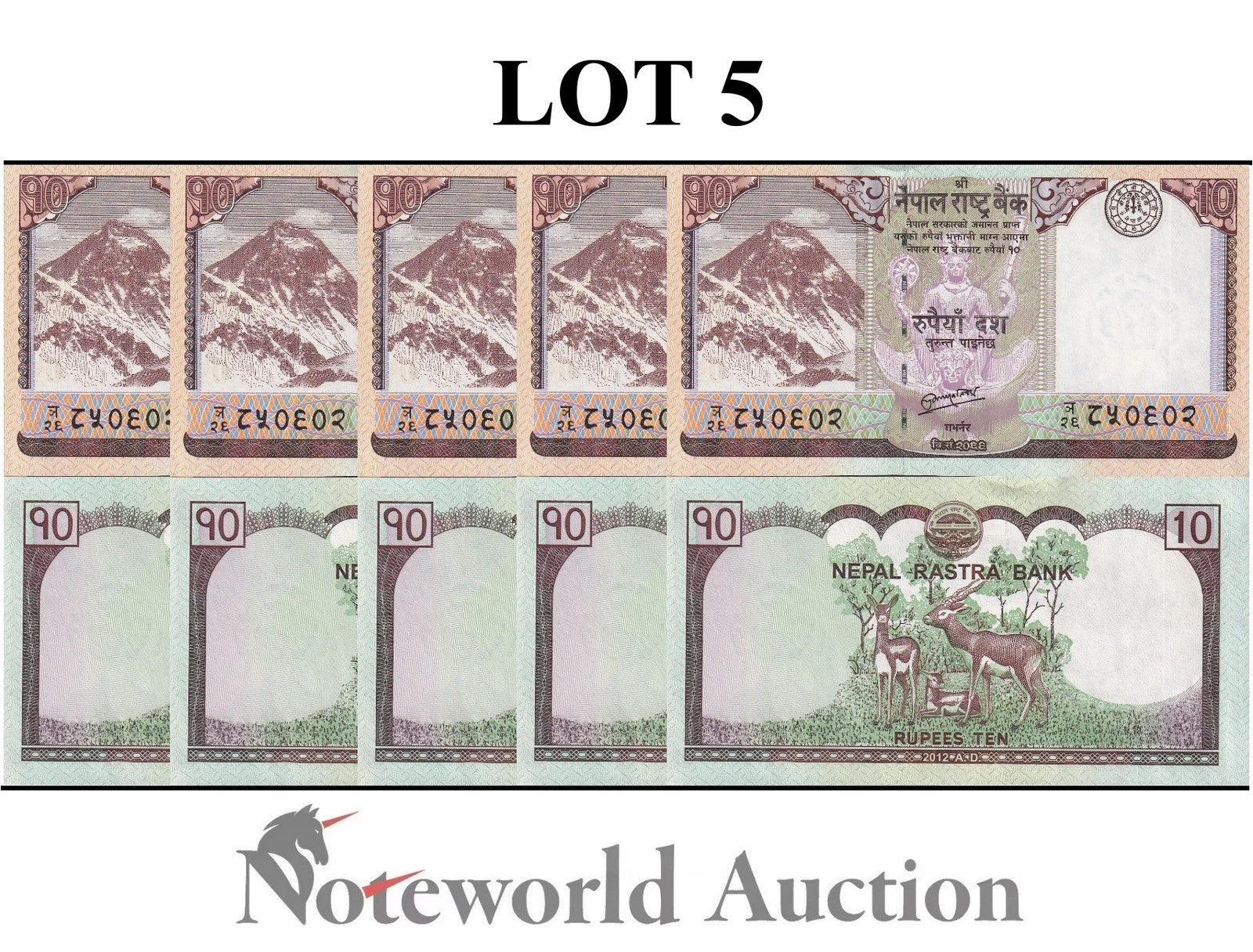 NEPAL 10 Rupees 2012 P 70 Lot 5 pcs 1/20 Bundle UNC