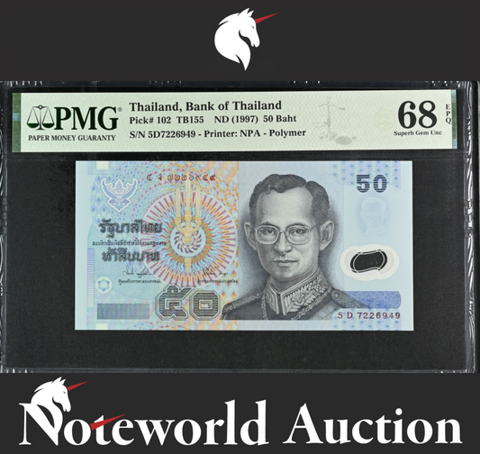 Thailand 50 Baht ND (1997) P 102 Polymer UNC PMG 68 EPQ 3rd TOP POP