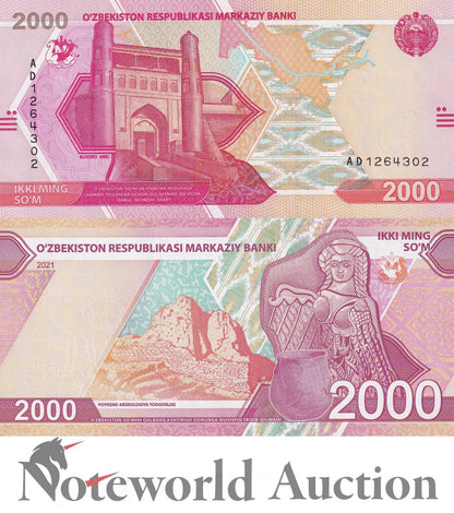 UZBEKISTAN 2000 Som 2021 P 87 Lot 10 pcs 1/10 Bundle UNC