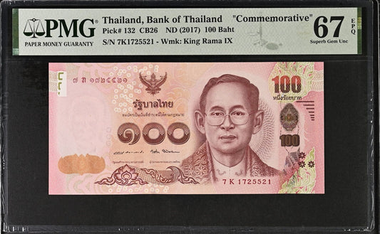 THAILAND Commemorative 100 Baht 2017 P 132 UNC PMG 67 EPQ