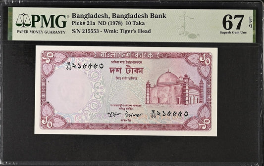 BANGLADESH 10 Taka 1978 P 21a Staple Holes at Issue UNC PMG 67 EPQ