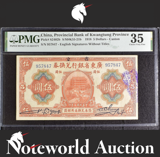 China Provincial Bank Kwangtung 5 Dollars 1918 P S2402b VF PMG 35
