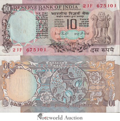 INDIA 10 Rupees ND 1970-1990 P 81 With Hole  Lot 10 pcs 1/10 Bundle AU UNC