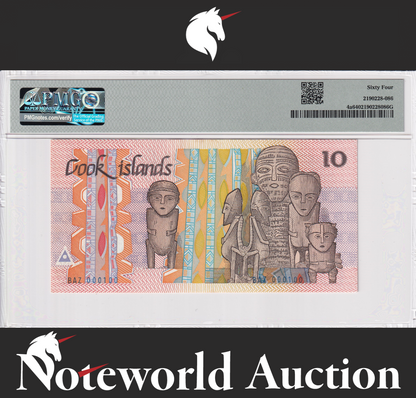 Cook Islands 10 Dollars ND 1987 P 4a Binary Fancy S/N 000100 UNC PMG 64