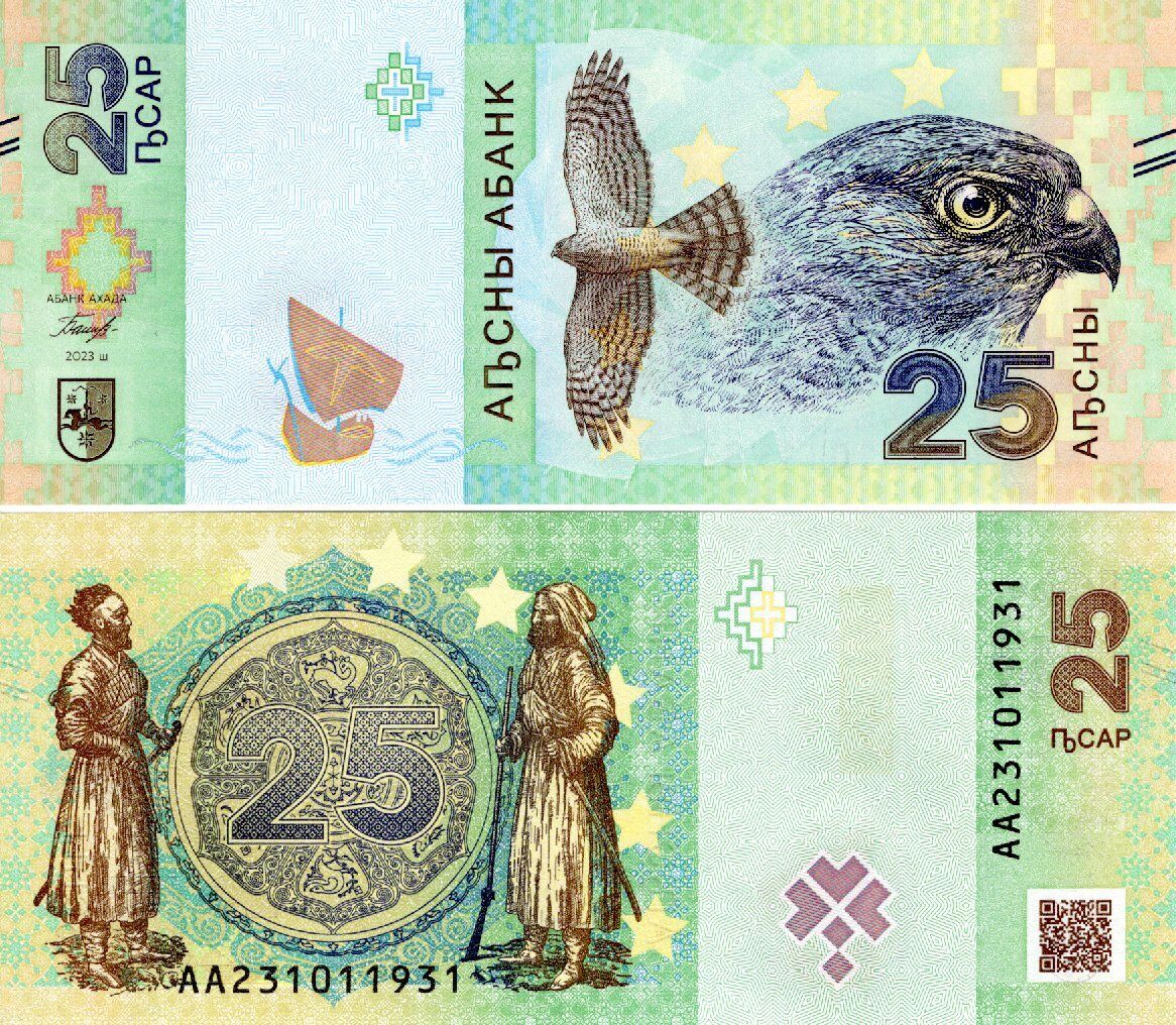 ABKHAZIA Commemorative - 25 Apsar 2023 P 2 UNC