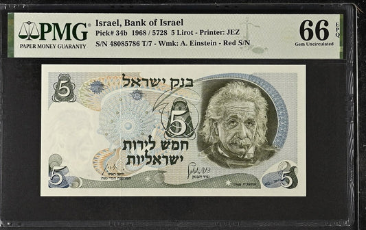 ISRAEL 5 Lirot 1968 P 34b Red S/N UNC PMG 66 EPQ