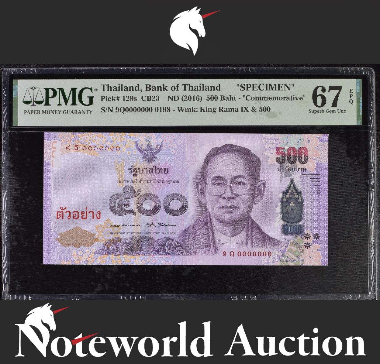 Thailand SPECIMEN Commemorative 500 Baht ND (2016) P 129s UNC PMG 67 EPQ