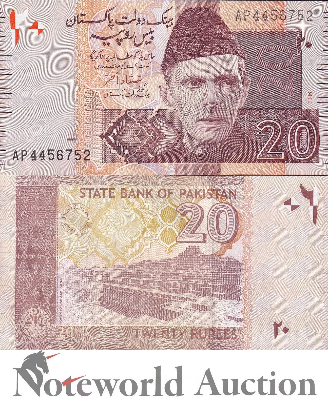 PAKISTAN Lot 5 pcs 1/20 Bundle - 20 Rupees 2006 P 46b UNC