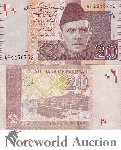 PAKISTAN Lot 5 pcs 1/20 Bundle - 20 Rupees 2006 P 46b UNC