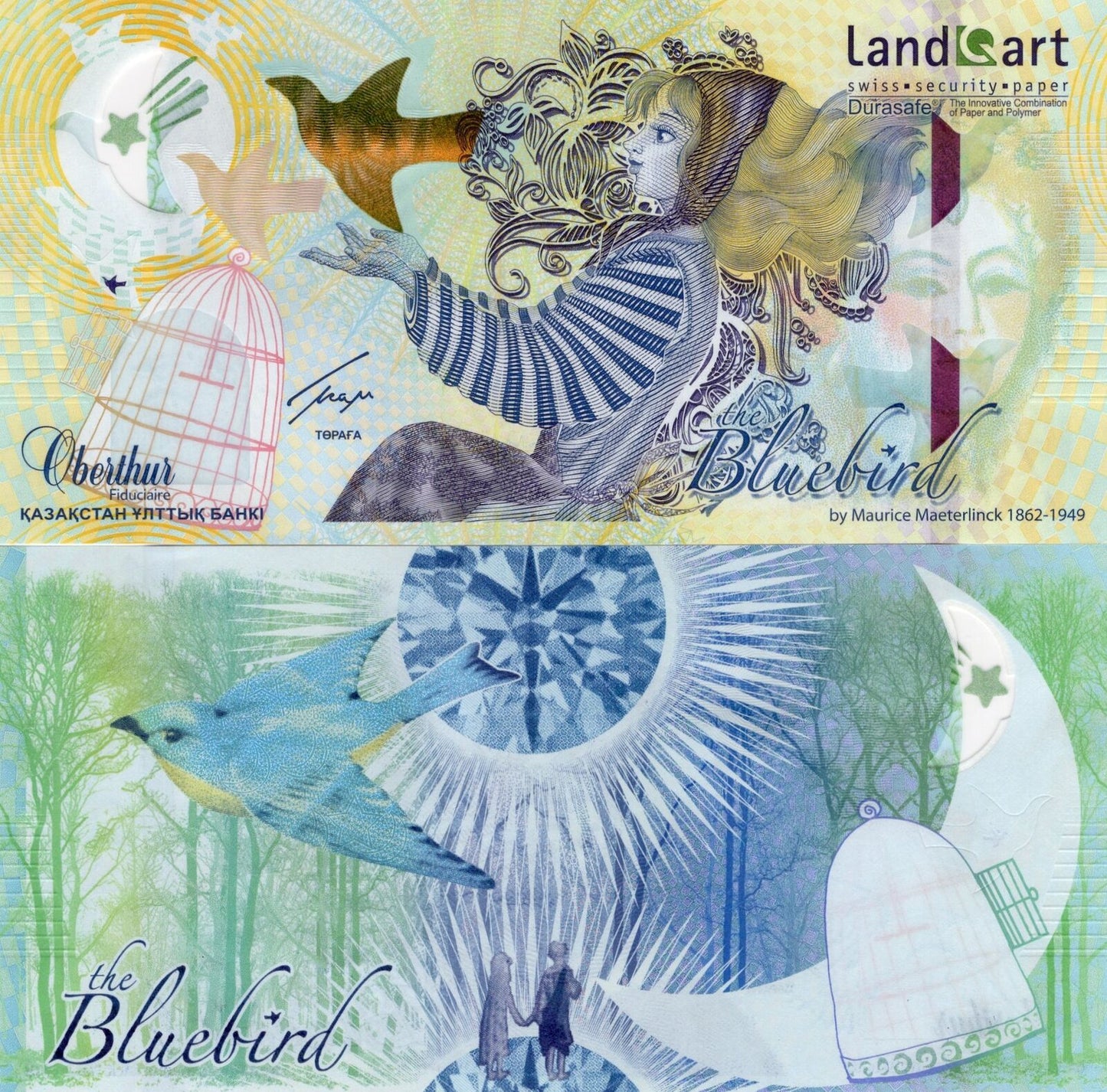 KAZAKHSTAN TEST NOTE - Bluebird 2013 Type Star Specimen UNC