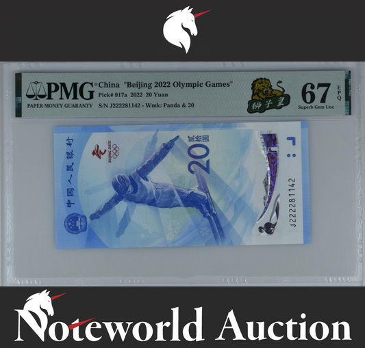 China Beijing 2022 Olympics 20 Yuan 2022 P 917a UNC PMG 67 EPQ
