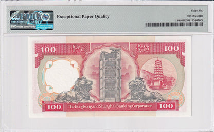 HONG KONG HSBC 100 Dollars 1992 P 198d UNC PMG 66 EPQ