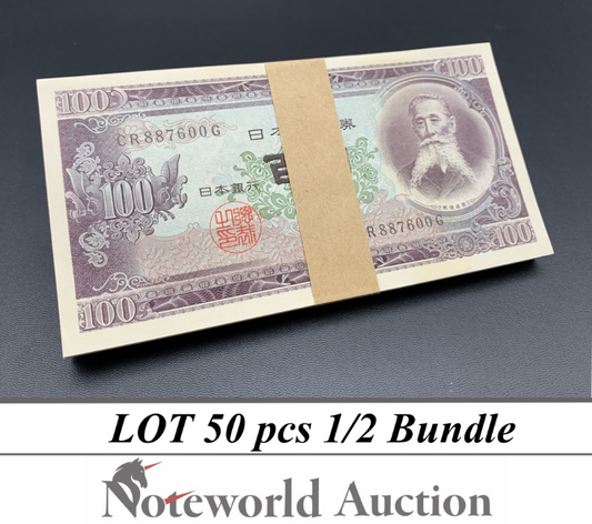 JAPAN  100 Yen ND 1953 P 90c  Lot 50 pcs 1/2 Bundle UNC