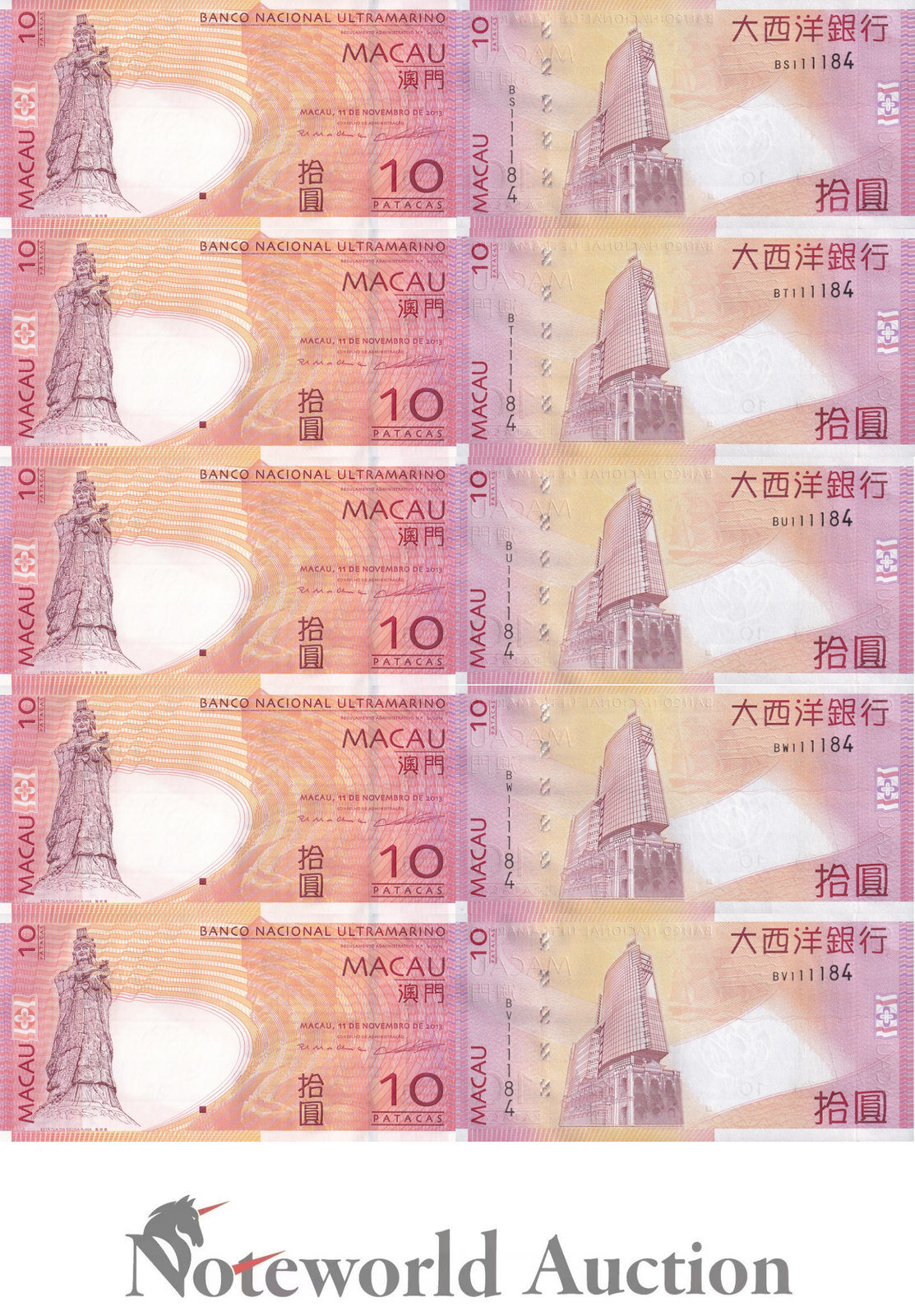 MACAU MACAO BNU Set 5 pcs - 10 Patacas 2013 P 80 Matching No. UNC