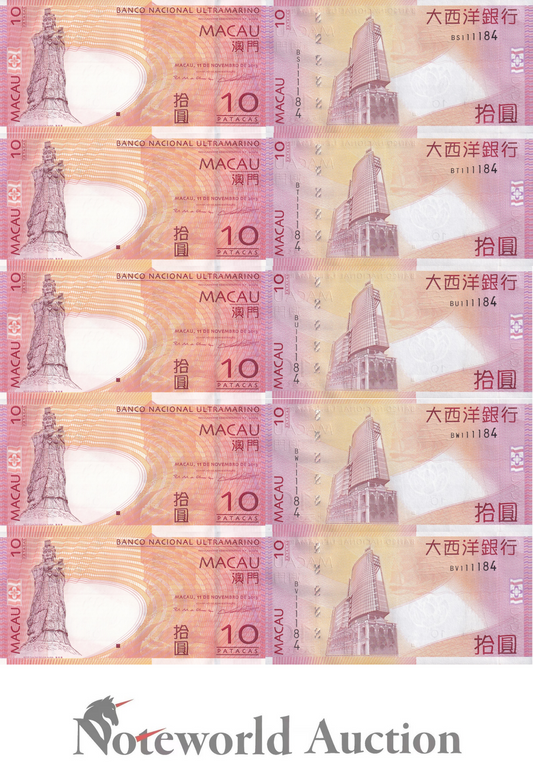 MACAU MACAO BNU Set 5 pcs - 10 Patacas 2013 P 80 Matching No. UNC