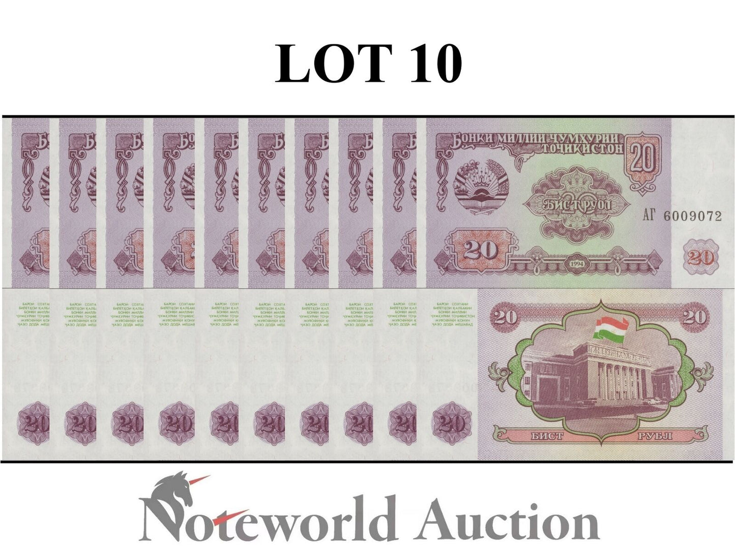 TAJIKISTAN Lot 10 pcs 1/10 Bundle - 20 Rubl 1994 P 4 UNC