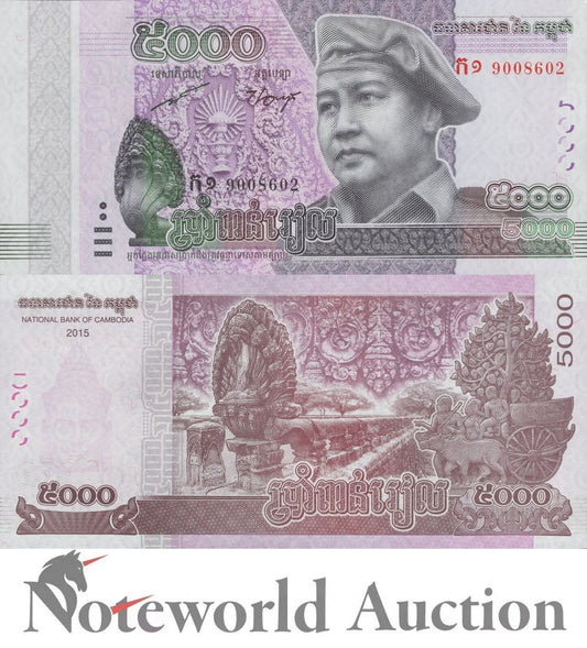 CAMBODIA 5000 Riels 2015 P 68 UNC