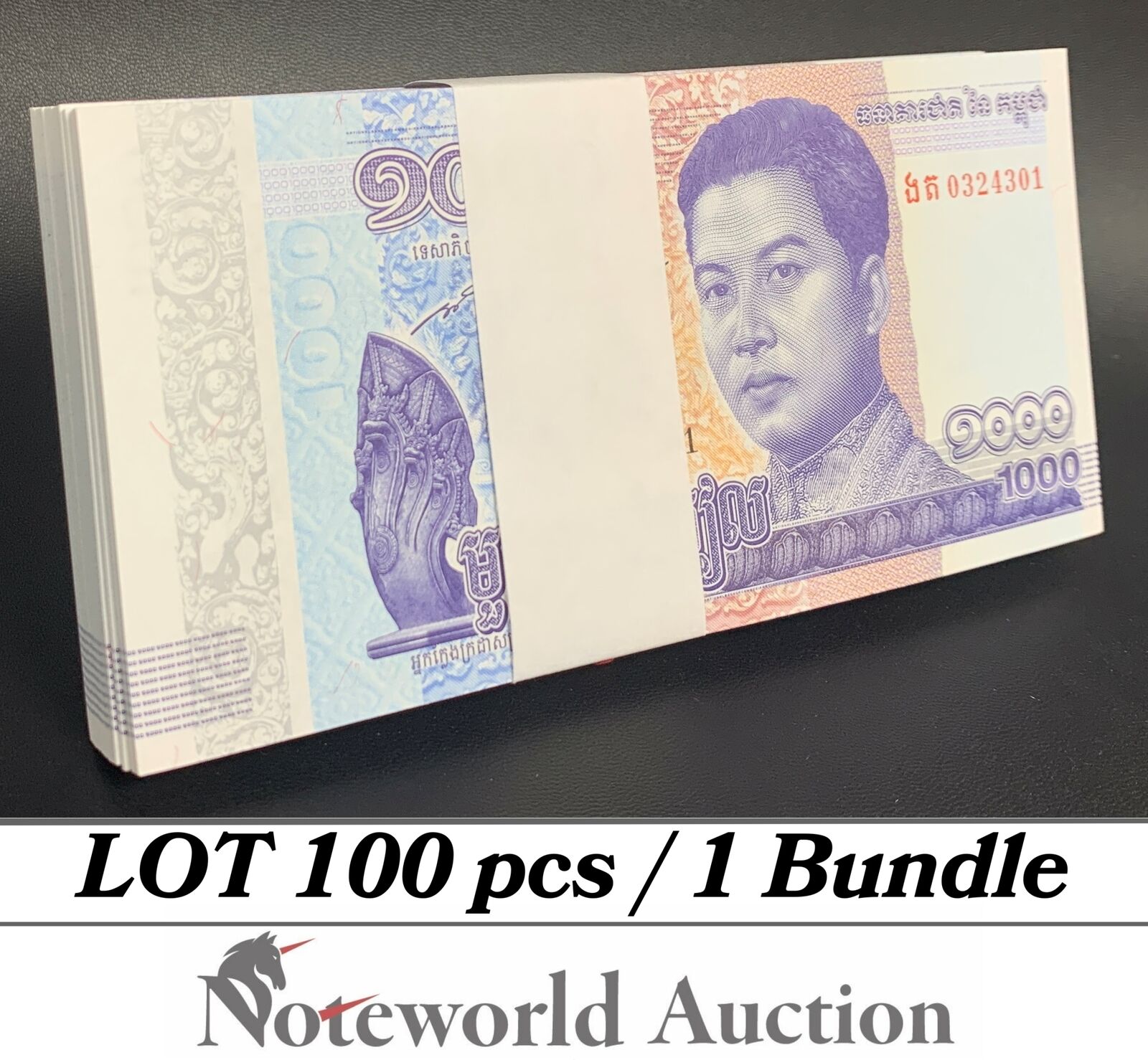 CAMBODIA Lot 100 pcs Bundle - 1000 Riels 2016 P 67 UNC