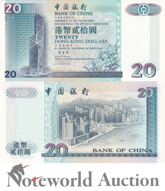 HONG KONG BOC 20 Dollars 2000 P 329f UNC